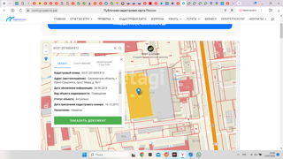 Аренда коммерческой недвижимости, 500м <sup>2</sup>, Южно-Сахалинск, Сахалинская область,  Южно-Сахалинск