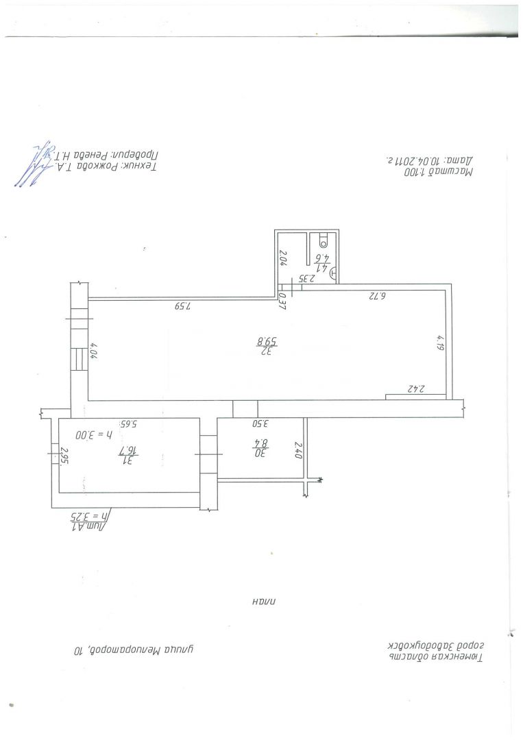 Продажа коммерческой недвижимости, 89м <sup>2</sup>, Заводоуковск, Мелиораторов,  10