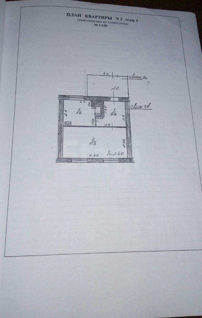 Продажа 1-комнатной квартиры, Заводоуковск, 1-я сокольники,  1б