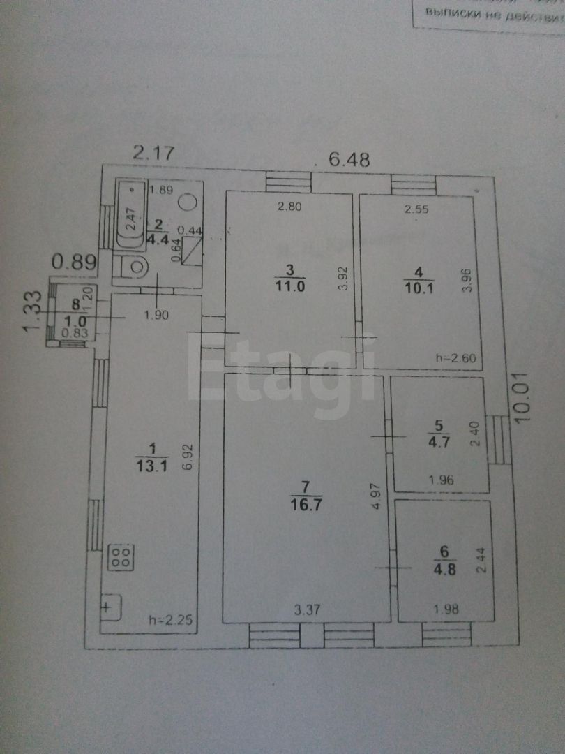 Продажа дома, 63м <sup>2</sup>, 5 сот., Саратов, Саратовская область,  