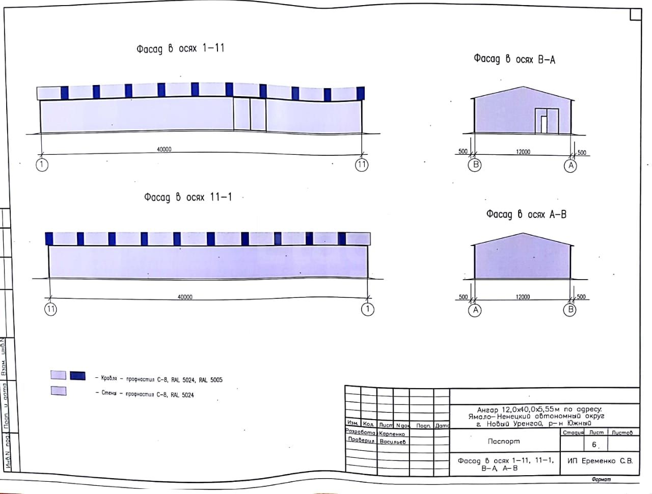 Продажа коммерческой недвижимости, 840м <sup>2</sup>, Новый Уренгой, Ямало-Ненецкий АО,  Новый Уренгой