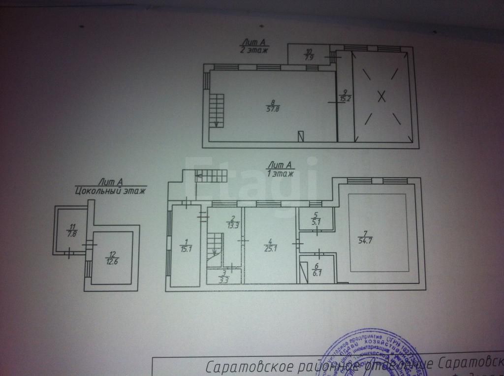 Продажа дома, 420м <sup>2</sup>, 8 сот., Саратов, Саратовская область,  Саратов