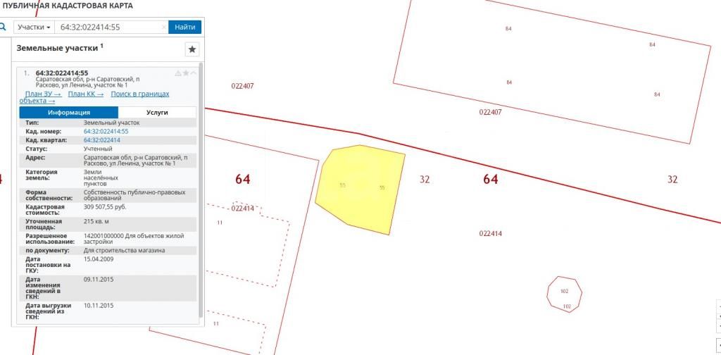 Продажа участка, Саратов, Саратовская область,  Саратов