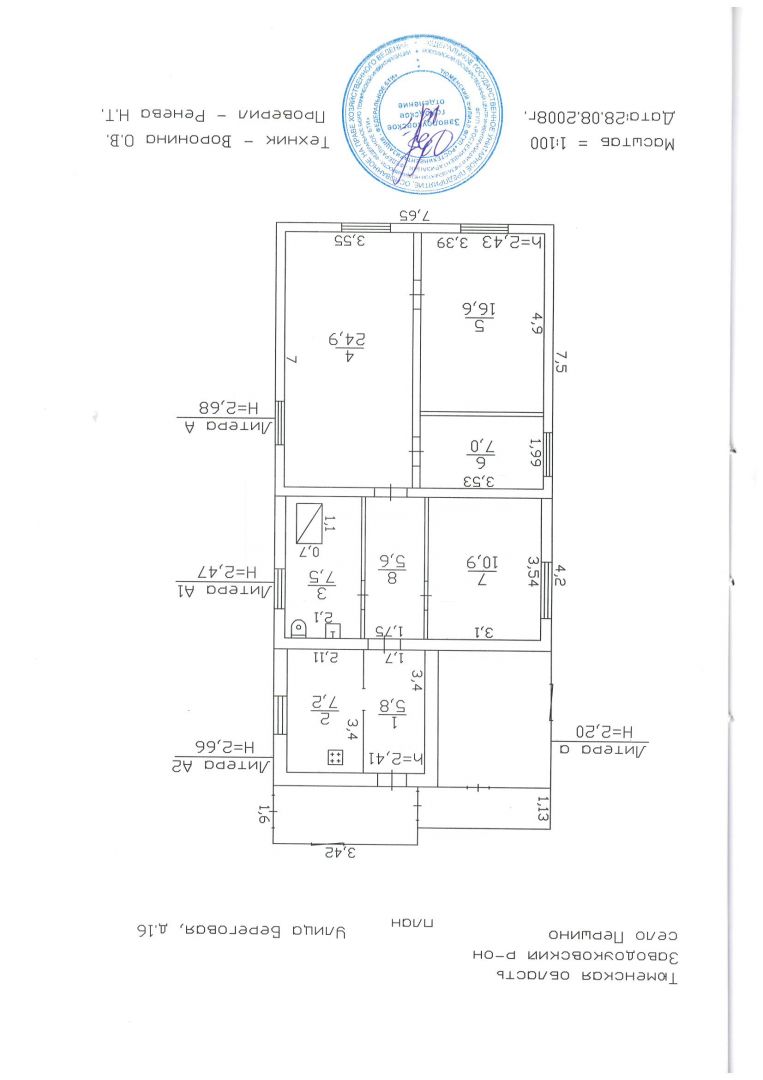 Продажа дома, 85м <sup>2</sup>, 18 сот., Заводоуковск, Першино с, Береговая