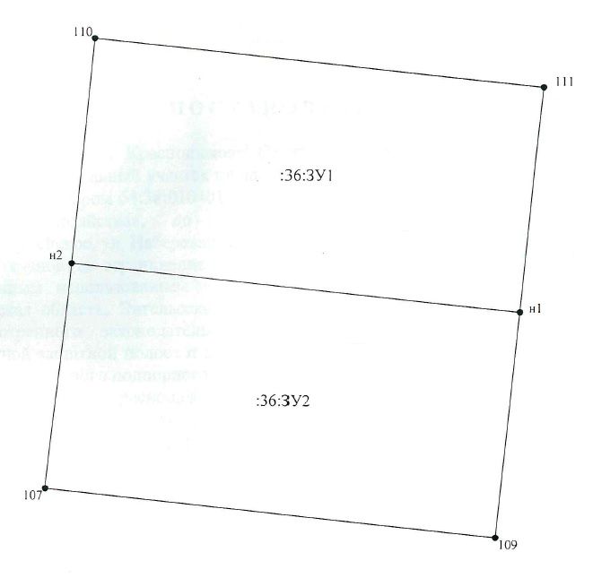 Продажа участка, Саратов, Саратовская область,  