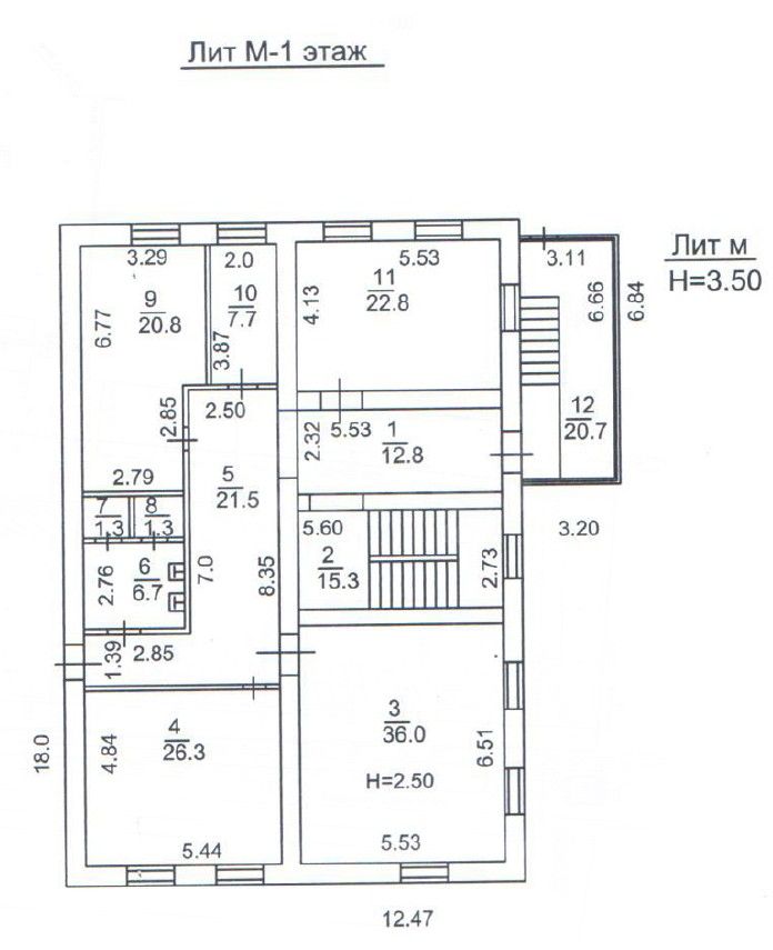 Продажа коммерческой недвижимости, 329м <sup>2</sup>, Саратов, Саратовская область,  Саратов