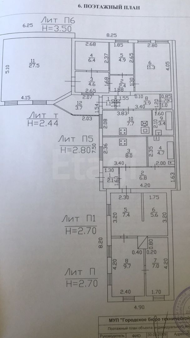 Продажа дома, 125м <sup>2</sup>, 5 сот., Саратов, Саратовская область,  Кировский