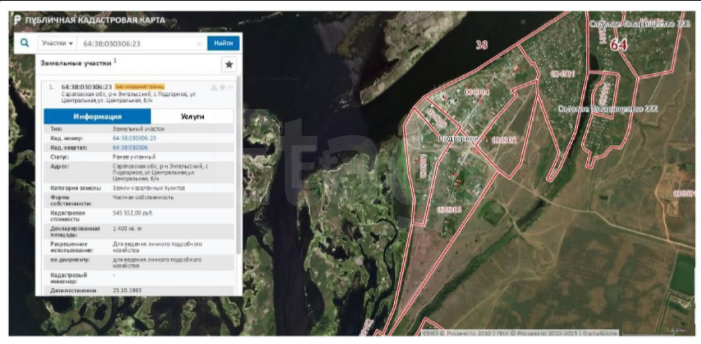 Продажа участка, Саратов, Саратовская область,  Энгельс