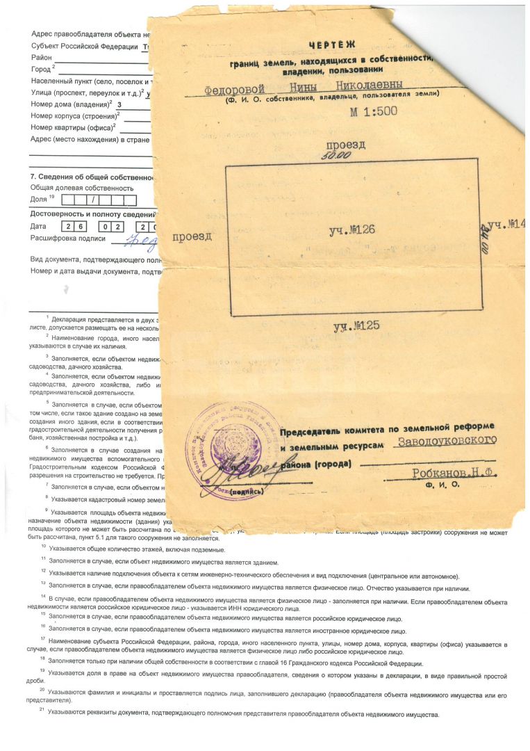 Продажа дома, 140м <sup>2</sup>, 12 сот., Заводоуковск, Раздолье с/о