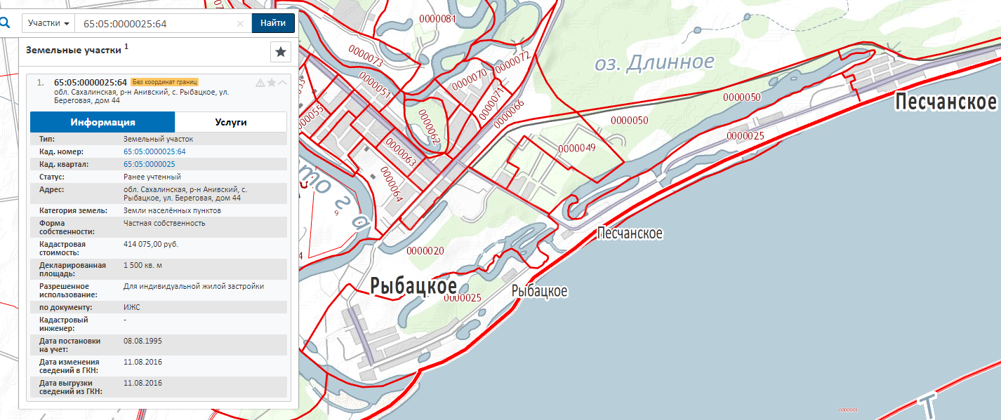 Продажа участка, Южно-Сахалинск, Сахалинская область,  