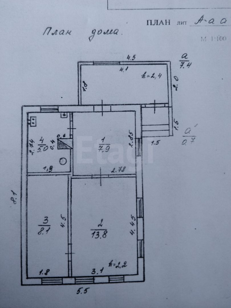 Продажа дома, 42м <sup>2</sup>, 4 сот., Саратов, Саратовская область,  
