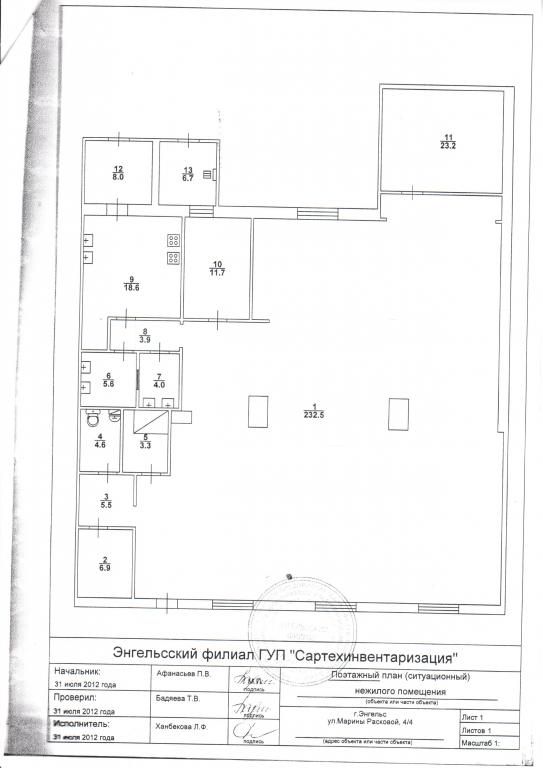 Аренда новостройки, Саратов, Саратовская область,  Энгельс