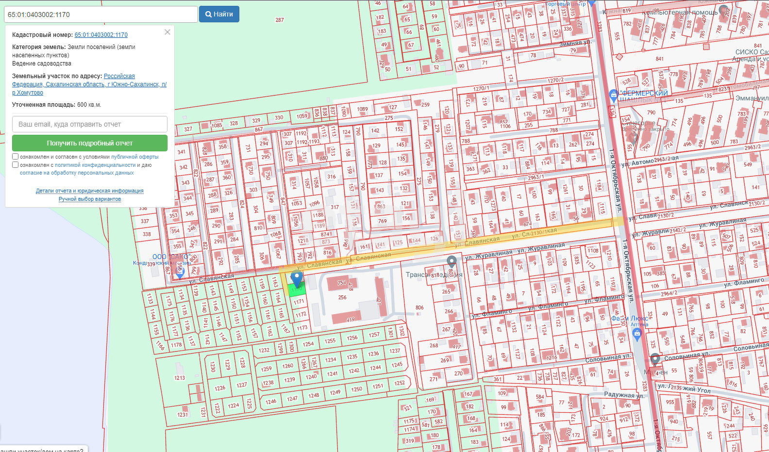 Продажа участка, Южно-Сахалинск, Сахалинская область,  Южно-Сахалинск