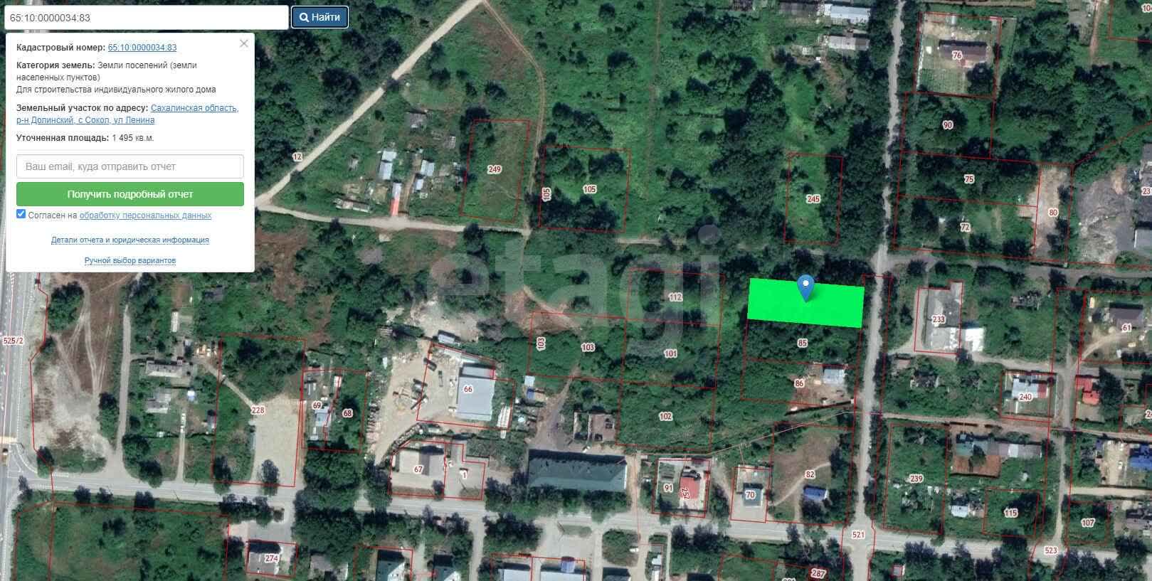 Продажа участка, Южно-Сахалинск, Сахалинская область,  Южно-Сахалинск