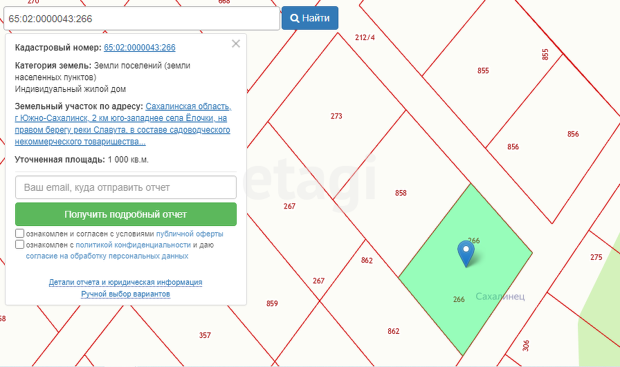 Продажа участка, Южно-Сахалинск, Сахалинская область,  Южно-Сахалинск