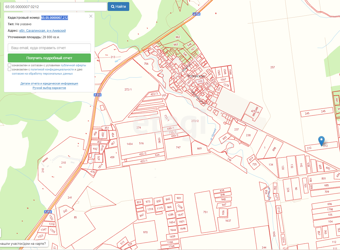 Продажа участка, Южно-Сахалинск, Сахалинская область,  Южно-Сахалинск