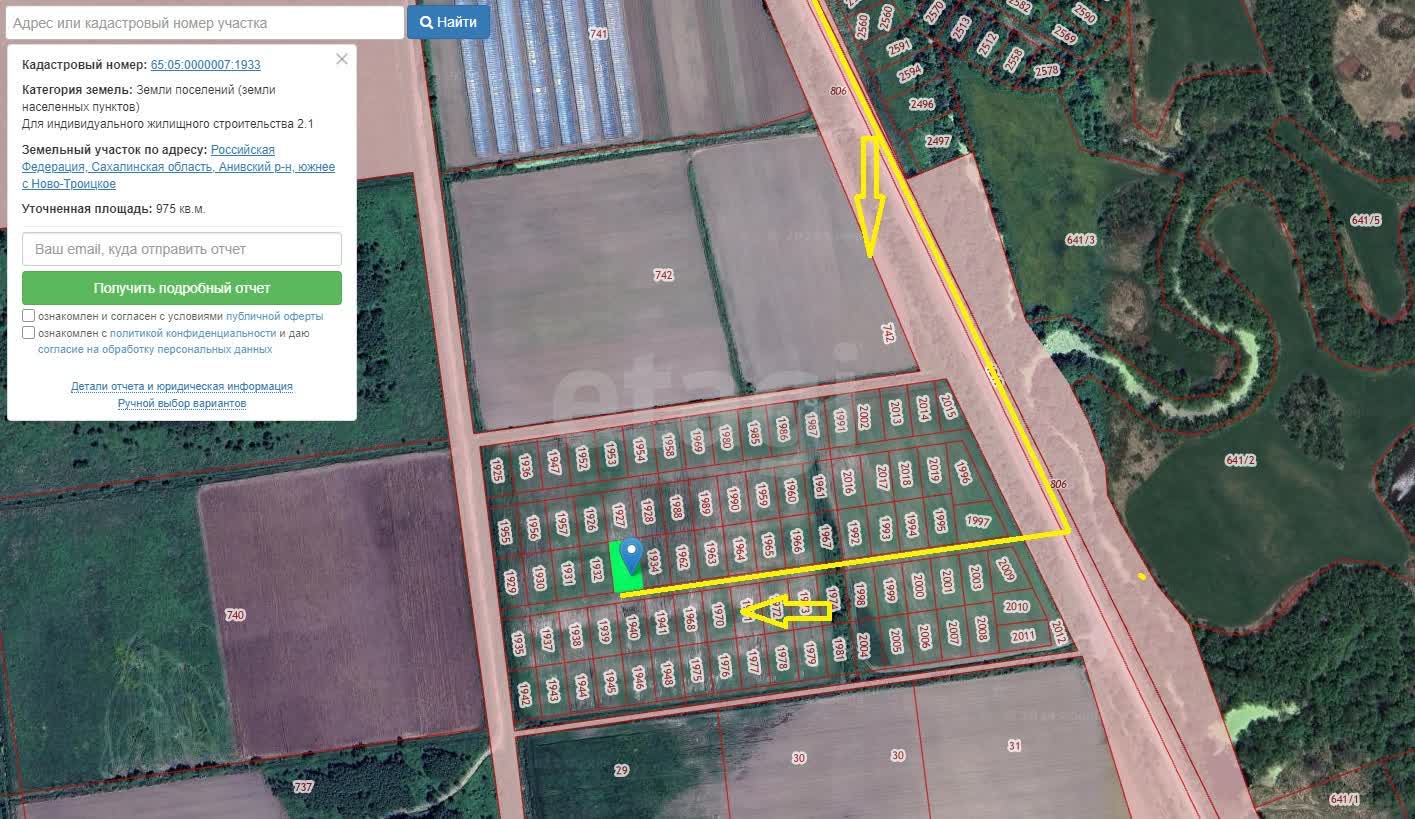 Продажа участка, Южно-Сахалинск, Сахалинская область,  Южно-Сахалинск