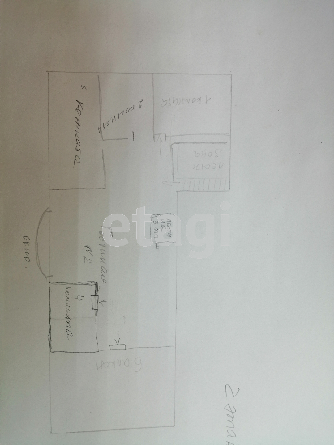 Продажа дома, 450м <sup>2</sup>, 5 сот., Улан-Удэ, Республика Бурятия,  