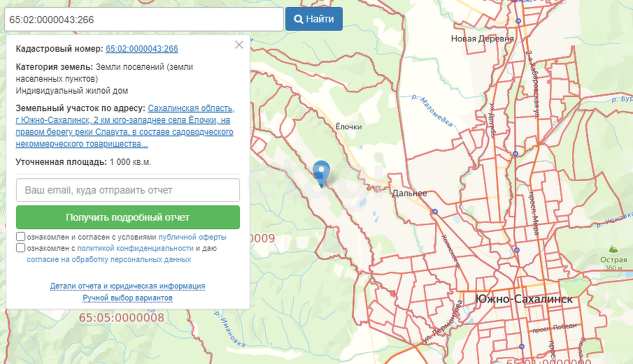 Продажа участка, Южно-Сахалинск, Сахалинская область,  Южно-Сахалинск