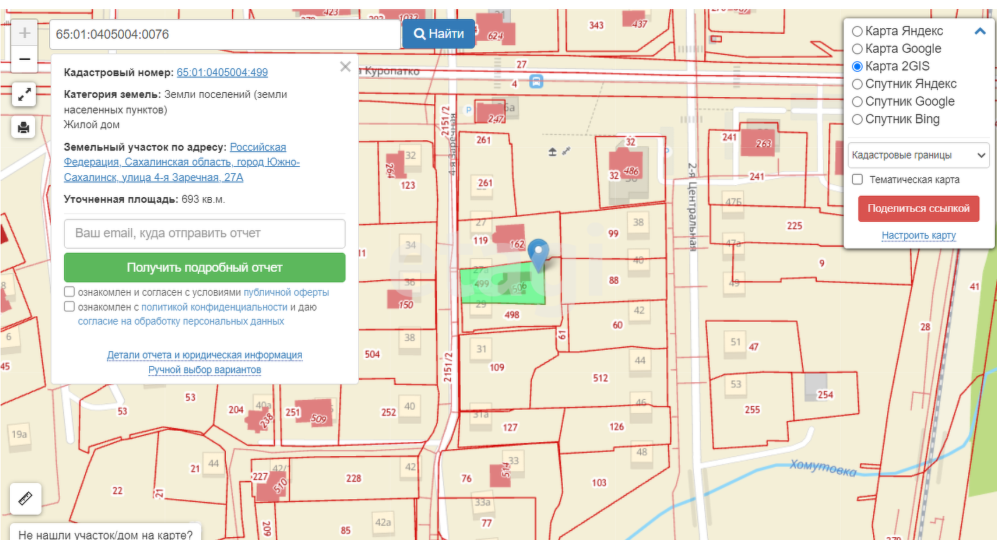 Продажа дома, 190м <sup>2</sup>, 1551 сот., Южно-Сахалинск, Сахалинская область,  