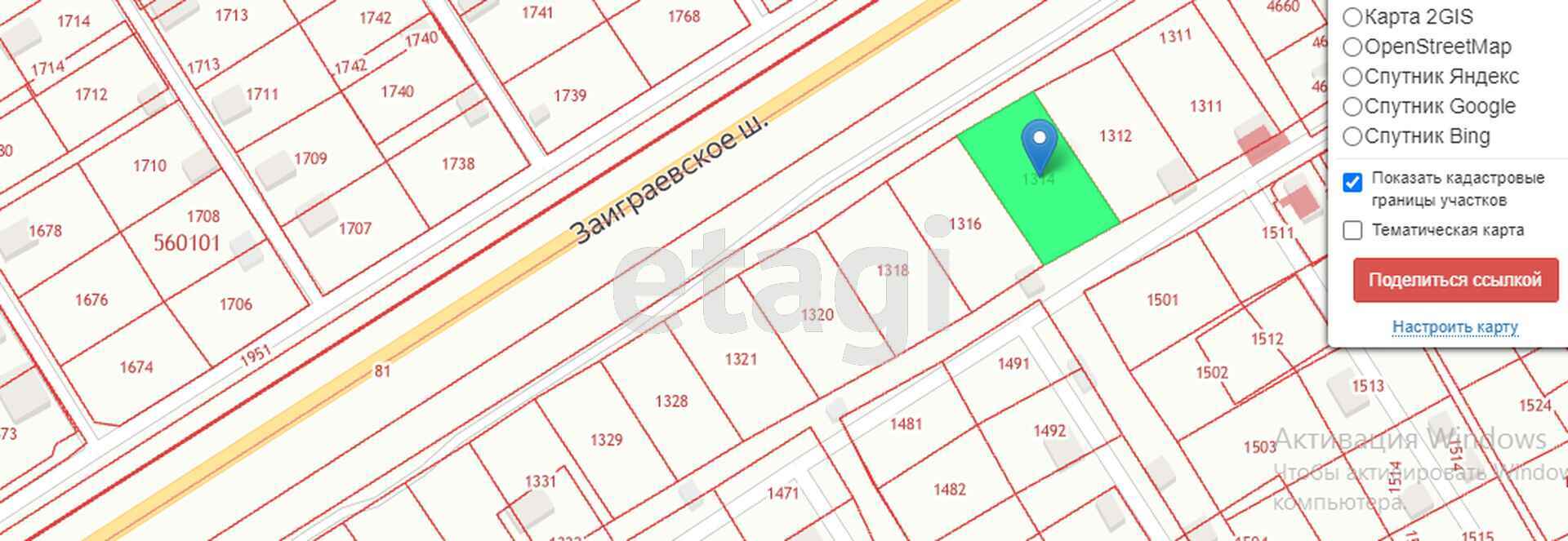 Продажа участка, Улан-Удэ, Республика Бурятия,  Заиграевский