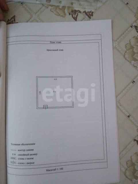 Продажа дома, 110м <sup>2</sup>, 5 сот., Улан-Удэ, Республика Бурятия,  Октябрьский