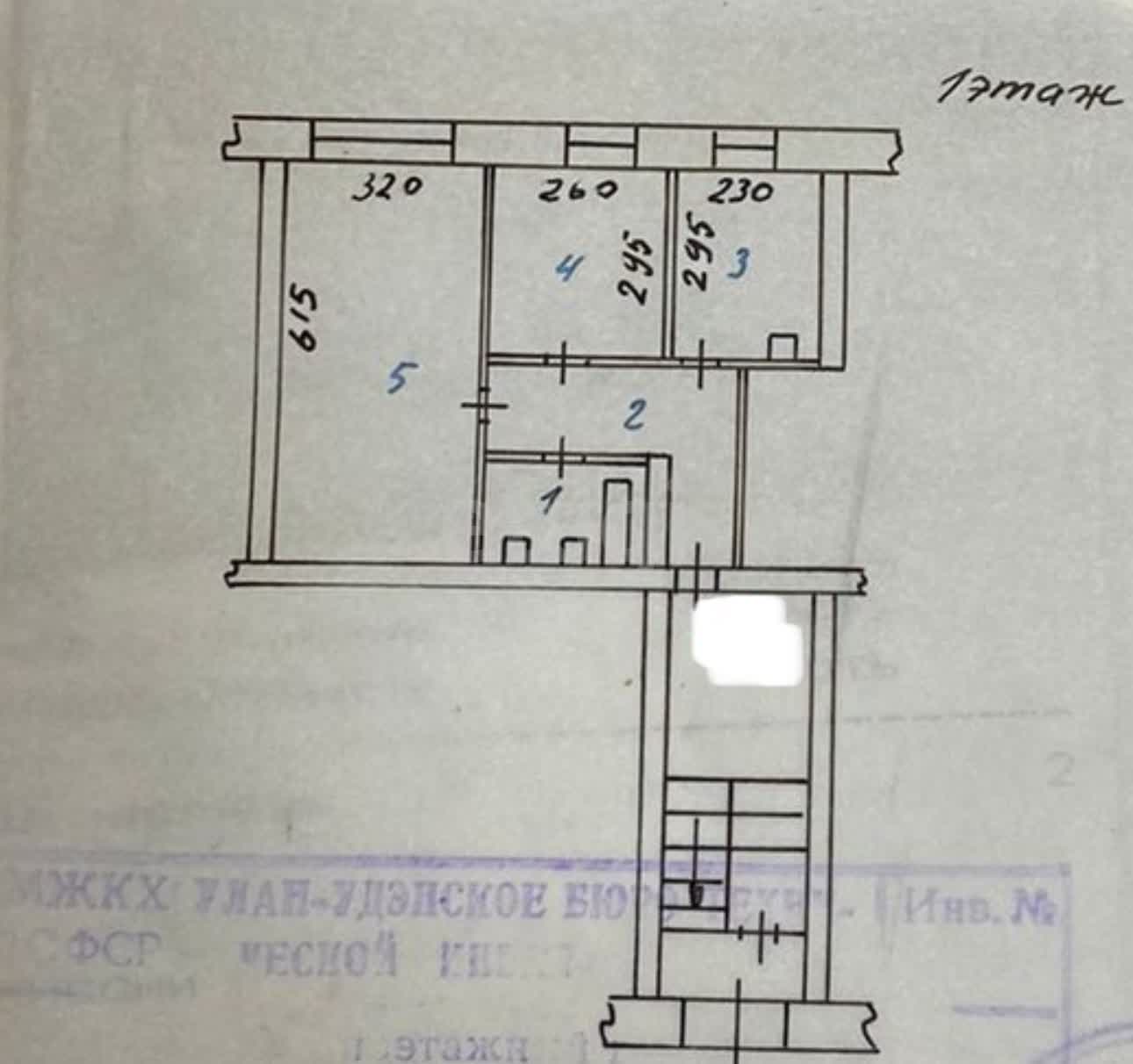 Продажа 2-комнатной квартиры, Улан-Удэ, Республика Бурятия,  Улан-Удэ