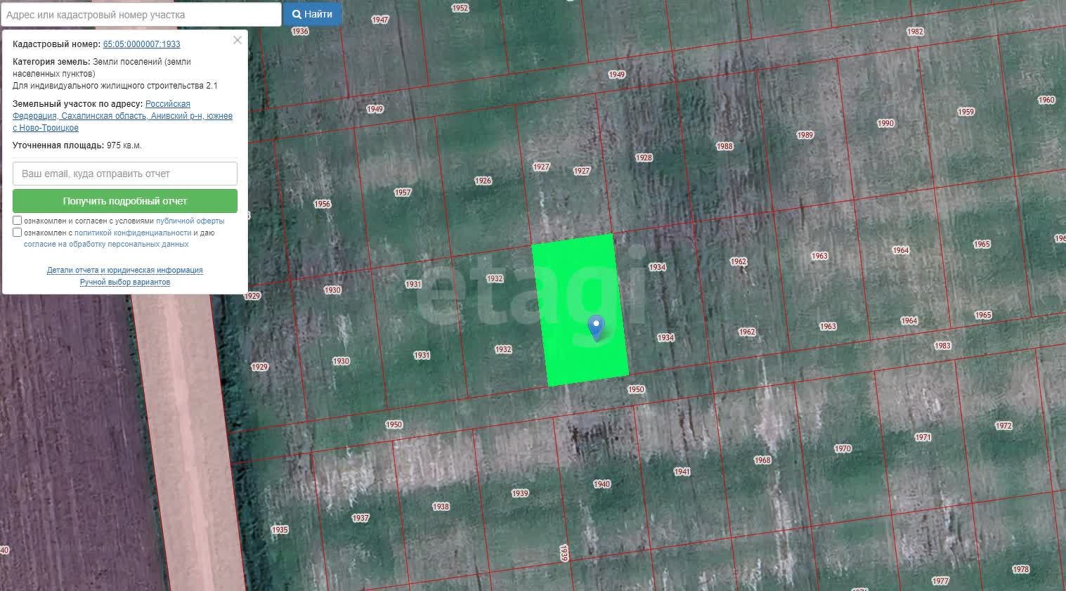 Продажа участка, Южно-Сахалинск, Сахалинская область,  Южно-Сахалинск