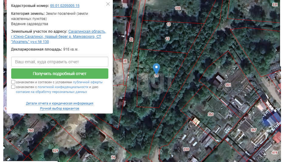 Продажа участка, Южно-Сахалинск, Сахалинская область,  Южно-Сахалинск