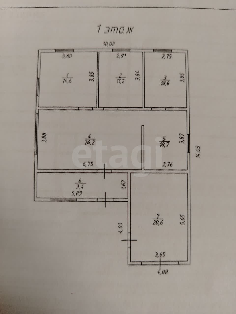 Продажа дома, 103м <sup>2</sup>, 5 сот., Улан-Удэ, Республика Бурятия,  Советский