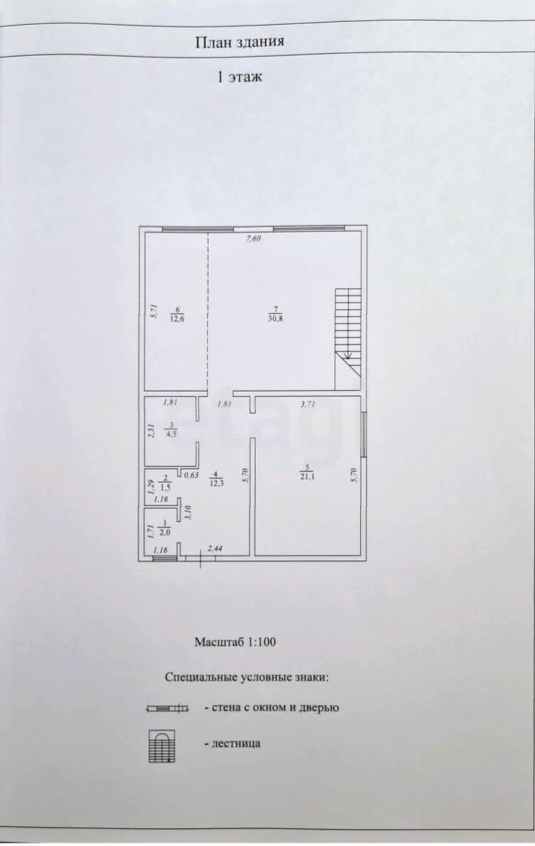 Продажа дома, 174м <sup>2</sup>, 6 сот., Южно-Сахалинск, Сахалинская область,  