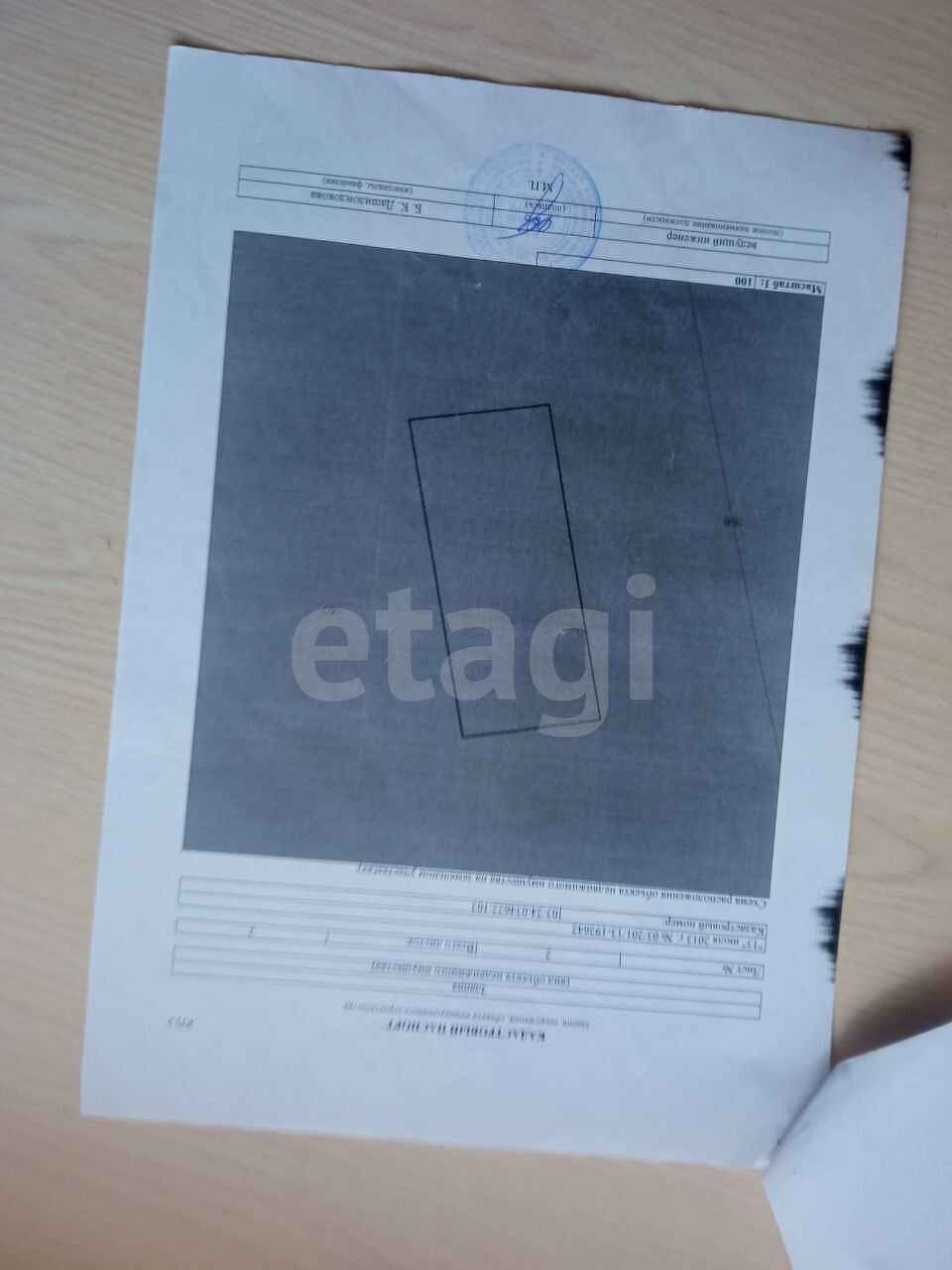 Продажа дома, 34м <sup>2</sup>, 6 сот., Улан-Удэ, Республика Бурятия,  Октябрьский
