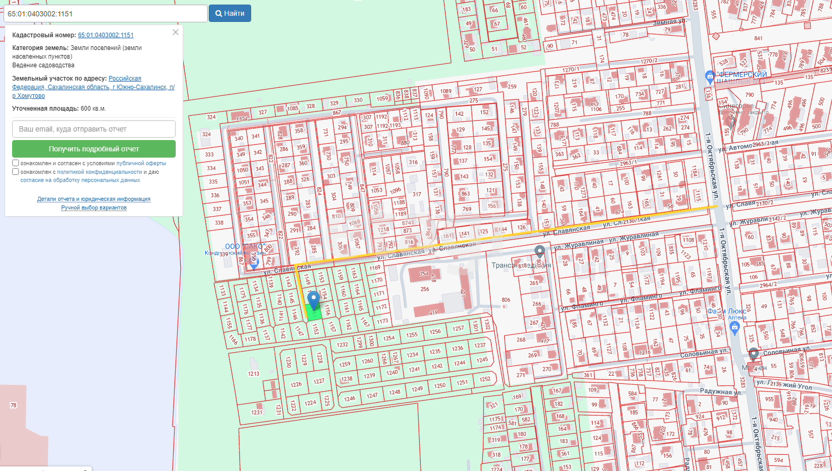 Продажа участка, Южно-Сахалинск, Сахалинская область,  Южно-Сахалинск