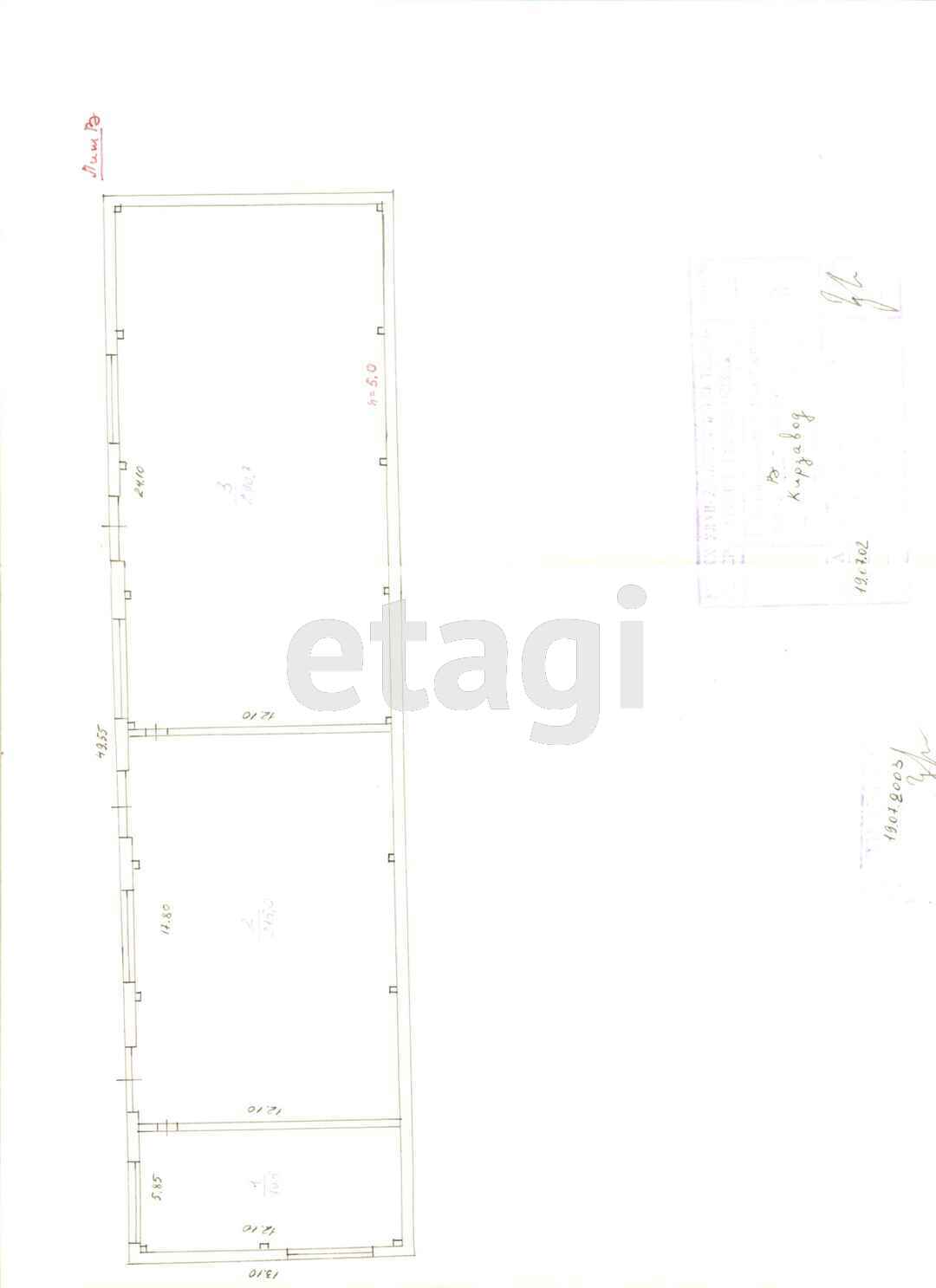Продажа коммерческой недвижимости, 576м <sup>2</sup>, Улан-Удэ, Бурятия,  Улан-Удэ