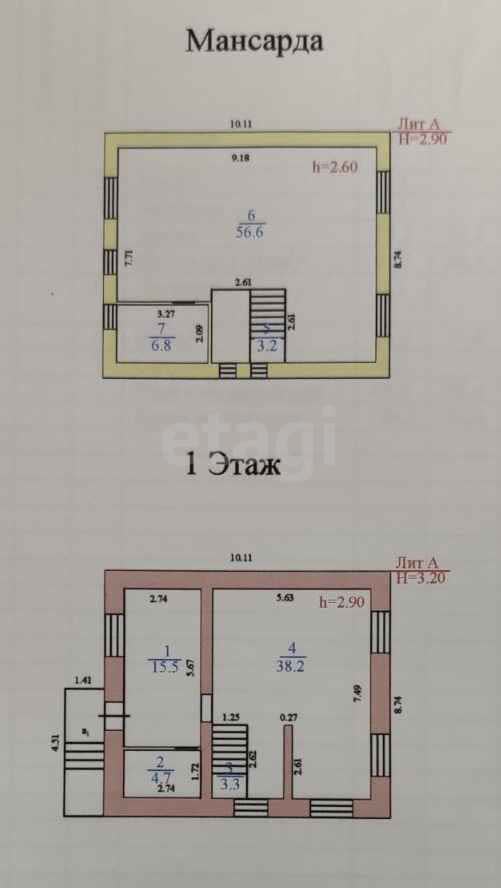 Продажа дома, 128м <sup>2</sup>, 8 сот., Улан-Удэ, Республика Бурятия,  Советский