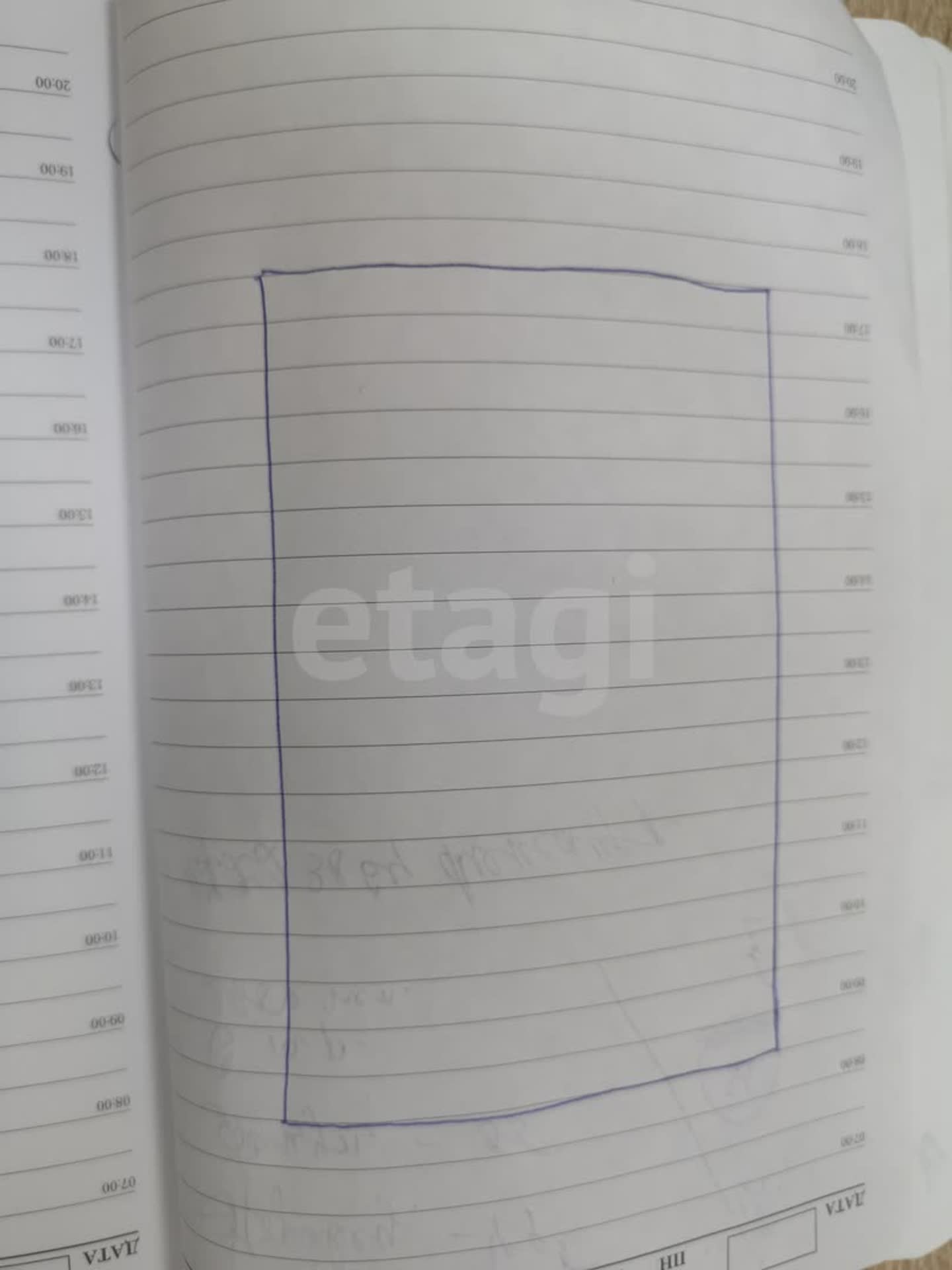 Продажа участка, Улан-Удэ, Республика Бурятия