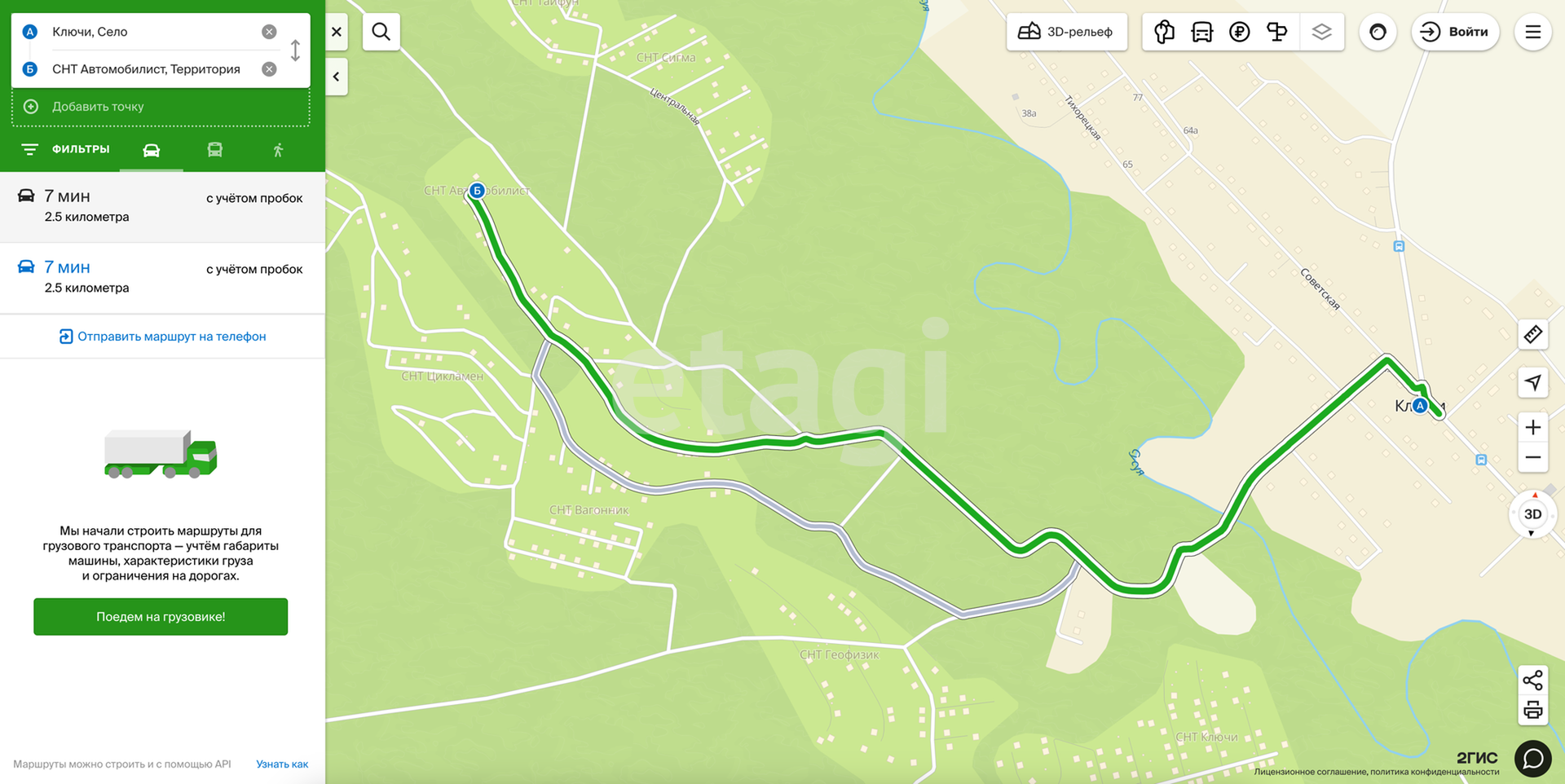 Продажа дачи, 10м <sup>2</sup>, 12 сот., Южно-Сахалинск, Сахалинская область,  