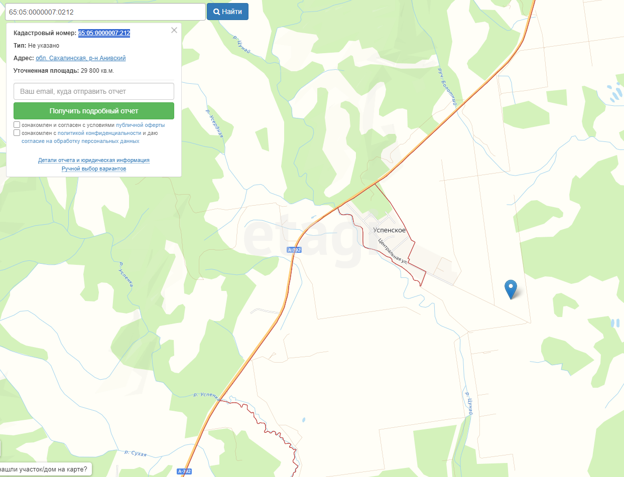 Продажа участка, Южно-Сахалинск, Сахалинская область,  Южно-Сахалинск