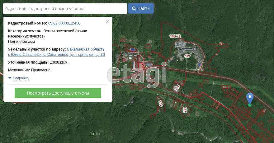 Продажа участка, Южно-Сахалинск, Сахалинская область,  