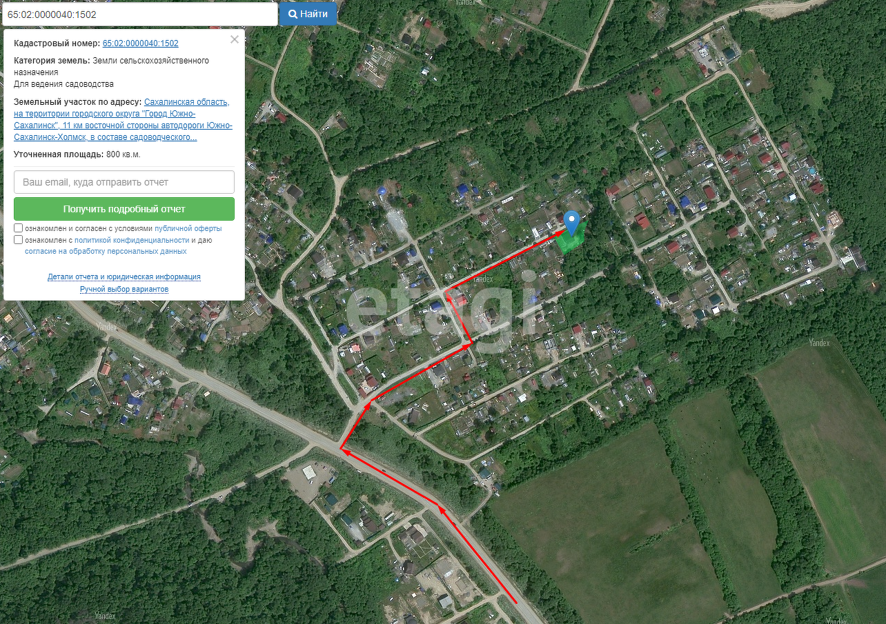 Продажа дома, 126м <sup>2</sup>, 8 сот., Южно-Сахалинск, Сахалинская область,  Южно-Сахалинск