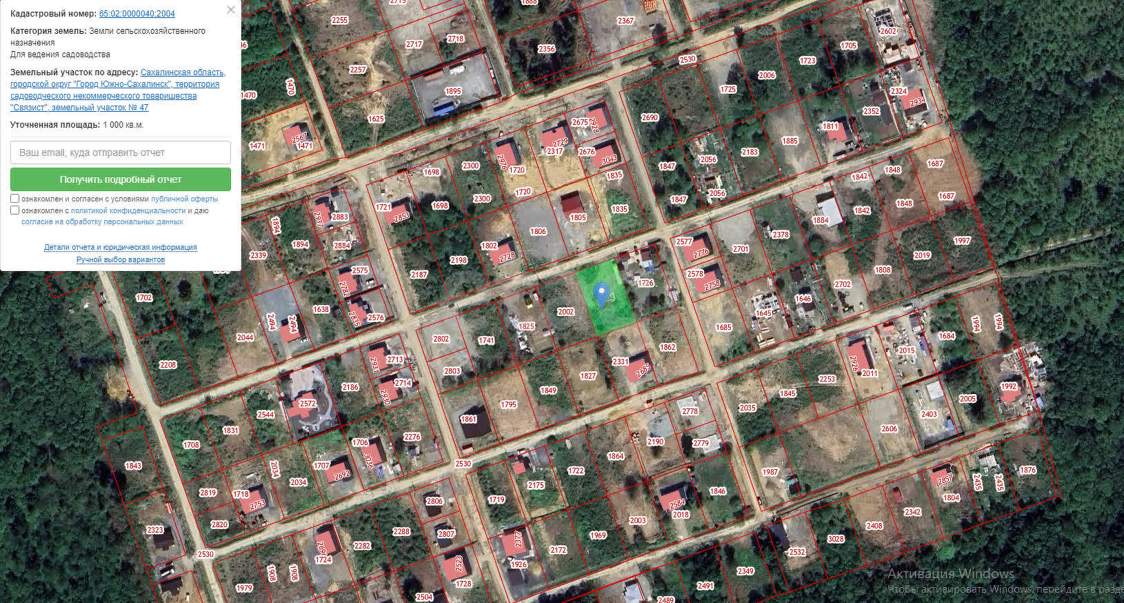 Продажа участка, Южно-Сахалинск, Сахалинская область,  Южно-Сахалинск