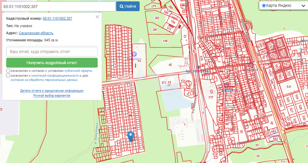 Продажа участка, Южно-Сахалинск, Сахалинская область,  Южно-Сахалинск