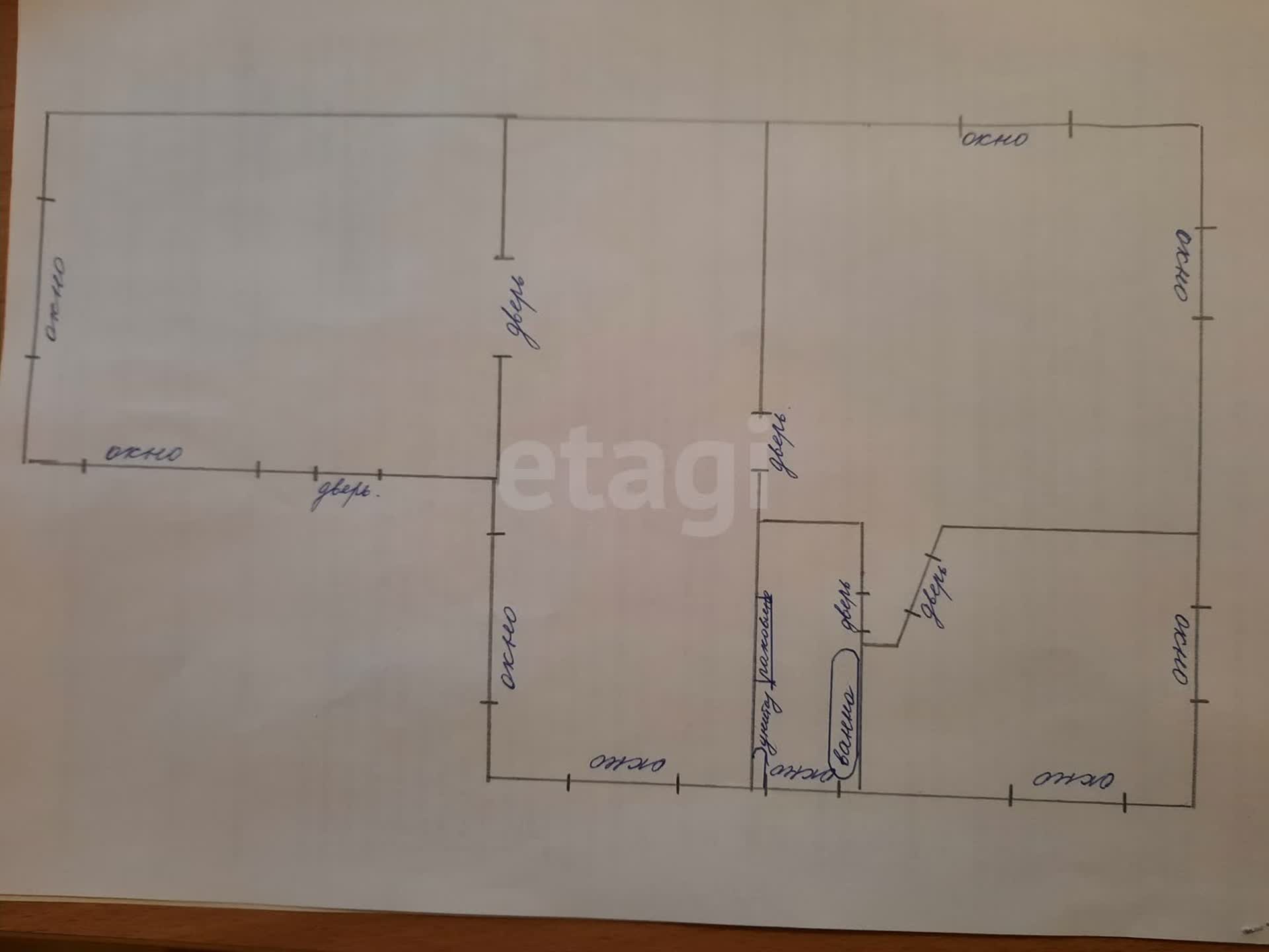 Продажа дома, 128м <sup>2</sup>, 7 сот., Улан-Удэ, Республика Бурятия,  