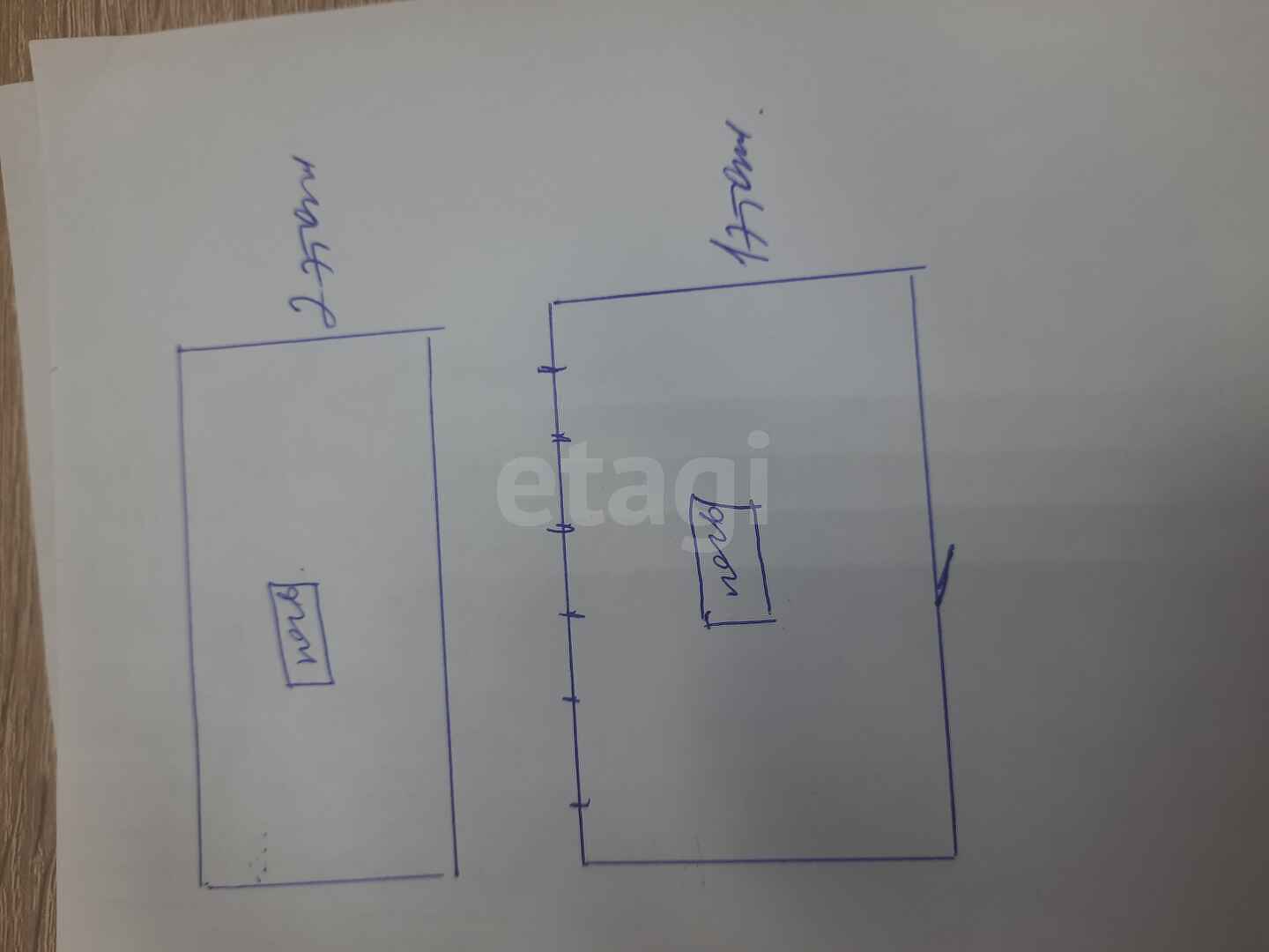 Продажа дома, 91м <sup>2</sup>, 8 сот., Улан-Удэ, Республика Бурятия,  Кабанский
