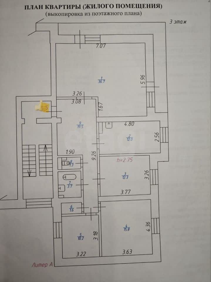 Продажа 4-комнатной квартиры, Улан-Удэ, Республика Бурятия,  Улан-Удэ