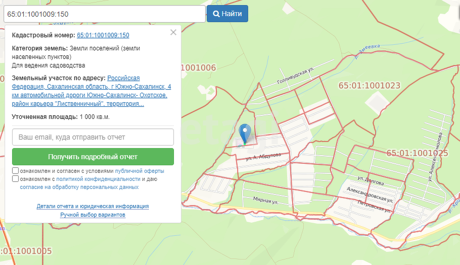 Продажа участка, Южно-Сахалинск, Сахалинская область,  Южно-Сахалинск