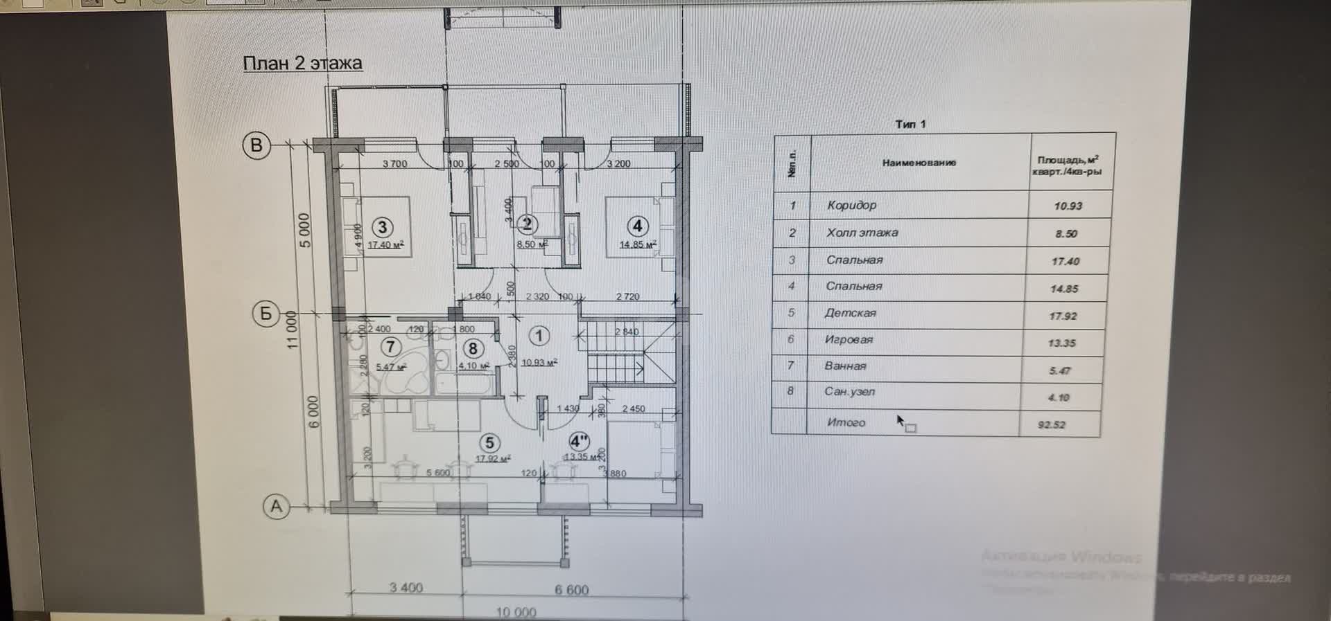 Продажа дома, 190м <sup>2</sup>, 4 сот., Улан-Удэ, Республика Бурятия,  Октябрьский