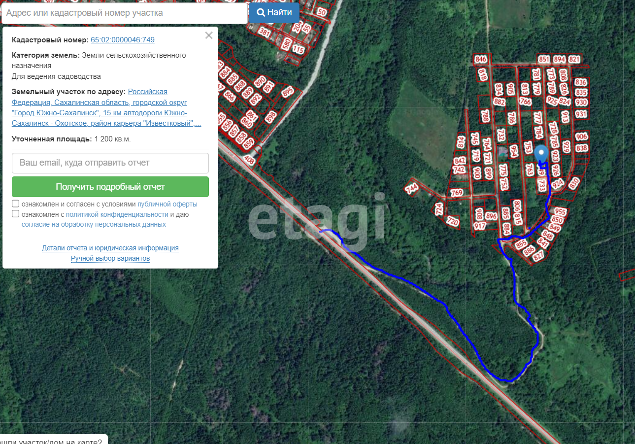 Продажа участка, Южно-Сахалинск, Сахалинская область,  Южно-Сахалинск