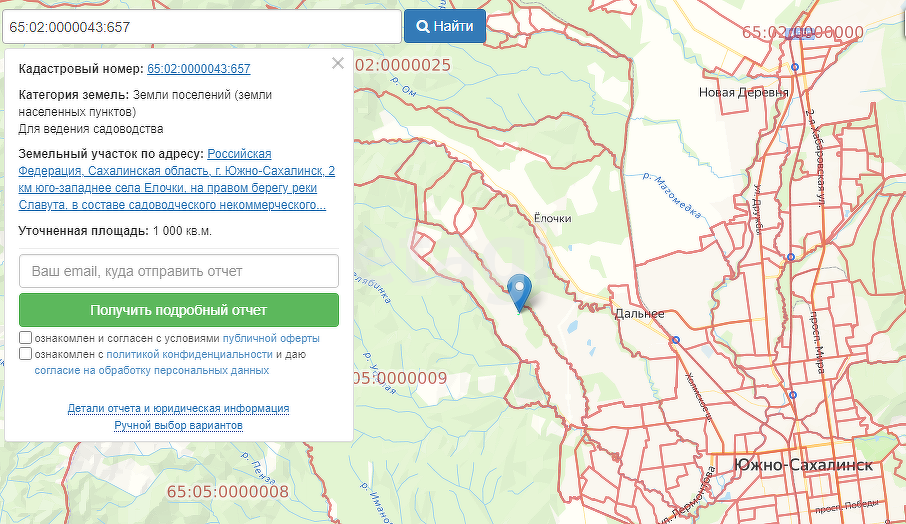 Продажа участка, Южно-Сахалинск, Сахалинская область,  Южно-Сахалинск