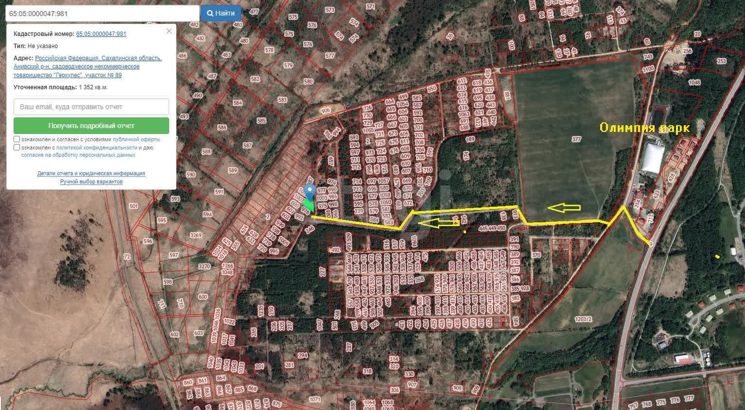 Продажа участка, Южно-Сахалинск, Сахалинская область,  Южно-Сахалинск